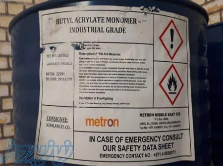 فروش منومر بوتیل اکریلات(BAM)