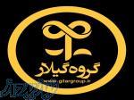 سئو و کسب رتبه در گوگل 