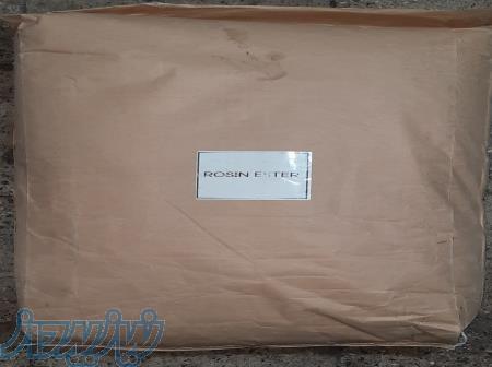 تامین کننده گلیسیریل رزینات 