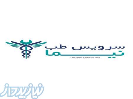 شارژ کارتریج هایفو