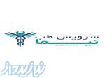 شارژ کارتریج هایفو