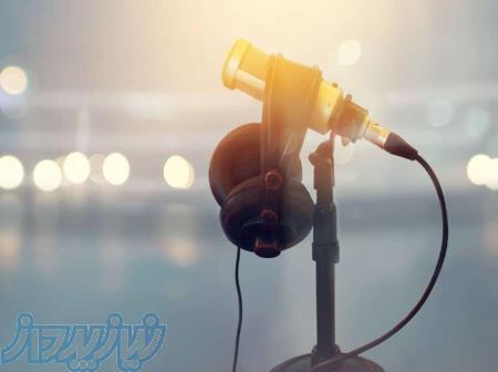 فن بیان و گویندگی را آسان یاد بگیرید 