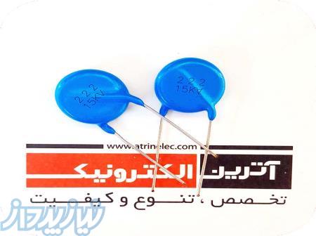 خازن سرامیکی2 2nF(222) 15KV 