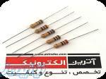 مقاومت 51K-1W 