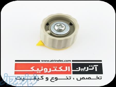 سر ولوم زرد - دو تیکه 