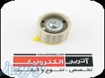 سر ولوم زرد - دو تیکه 