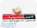 شنت 200 آمپر 