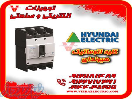 قیمت کلید اتوماتیک 630 آمپر هیوندای 