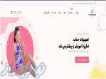 فروش اینترنتی لوازم شنا 