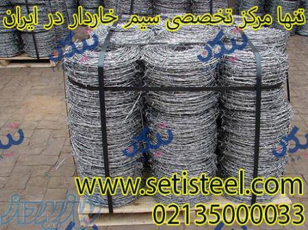 تولید کننده فنس