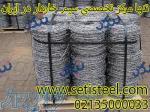 تولید کننده فنس 