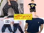 عمده فروشی لباس آنلاین