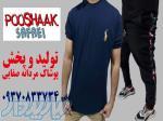 تولیدی تیشرت مردانه ارزان