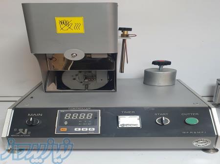 دستگاه mfi-ام اف ای 