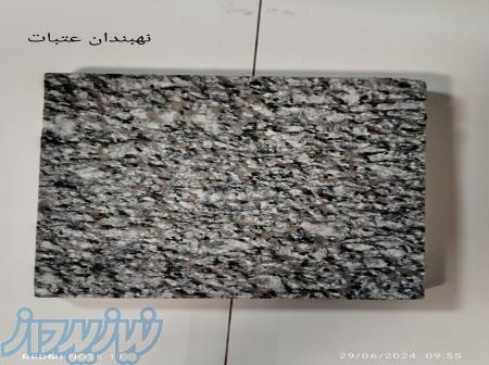 زیبا سنگ کویر 