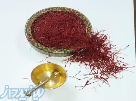 خرید و فروش زعفران عمده شرق تهران 