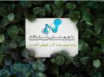 عایق نانو شیراز محصول زایکوسیل 