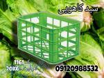سبد کاهو،سبد فلفل دلمه،سبد سورتینگ 