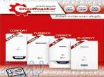 نمایندگی رسمی پکیج دیواری زمینی موتورخانه ای و استخری شوفاژ کار با فروش شرایطی پکیج بدون پیش پرداخت 