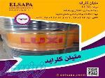 واردات و فروش متیلن کلراید ( Methylene Chloride ) 