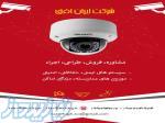 دوربین مدار بسته 