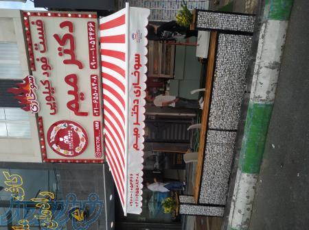 تولید و اجرا انواع سایبان برقی و دستی 