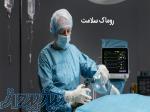 خدمات icu در منزل   روماک سلامت 