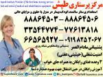 استخدام پرستار کودک و نوزاد با اطمینان 