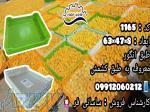 سبد خشک کن ، طبق انگور ، طبق خشک کن