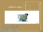 قیمت ربات صنعتی - خرید ربات صنعتی
