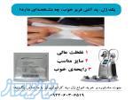یک ژل-پد آنتی فریز خوب، چه مشخصه‌ای دارد؟ 