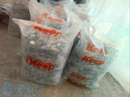 اسکوپ دو شیار