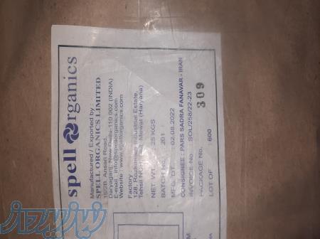 فروش سوربیتان مونو استئارات  اسپن 60  پک های 25 کیلوگرمی 