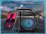 اسپیکر بلوتوثی قابل حمل Fantastic Quality 