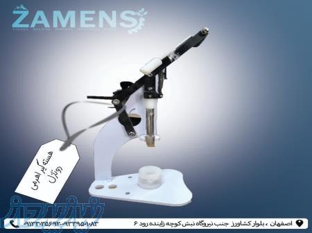دستگاه هسته گیر میوه