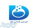 وارد کننده ناتامایسین و نایسین