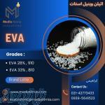 فروش (810 -910) EVA   برند lotte کره جنوبی