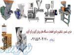 تعمیرات دستگاه های روغن گیری