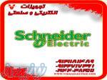 کلید اتوماتیک 100 اشنایدر 