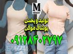 تولیدی کراپ تهران 