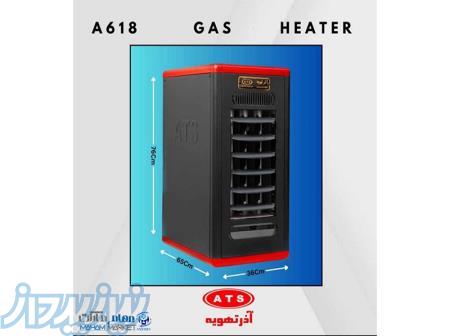 خرید هیتر گازی آذر تهویه مدل A618 از نمایندگی اصلی 