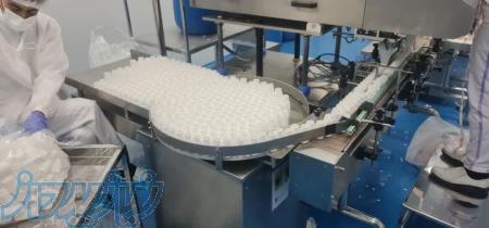 سینی ترافیک گردان صنایع دارویی پرگاس طب 