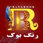 طراحی مجله   ماهنامه   مطبوعات و کتاب 