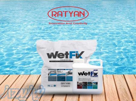 عایق دو جزئی وتفیکس 