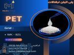 فروش PET 821 از برند Wankai