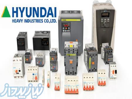 فروش ویژه لوازم برق صنعتی هیوندای در شیراز