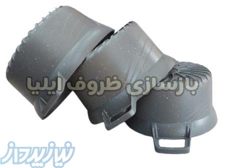 بازسازی ظروف تفلون ایلیا
