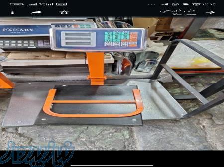 تعمیر تعمیرات ترازو و باسکول در محل کار مشتری