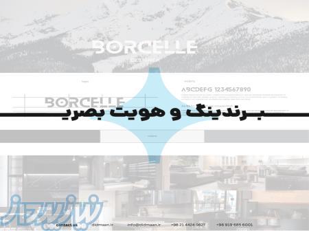 آژانس برندینگ و هویت بصری
