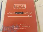 باشگاه مشتریان وان 